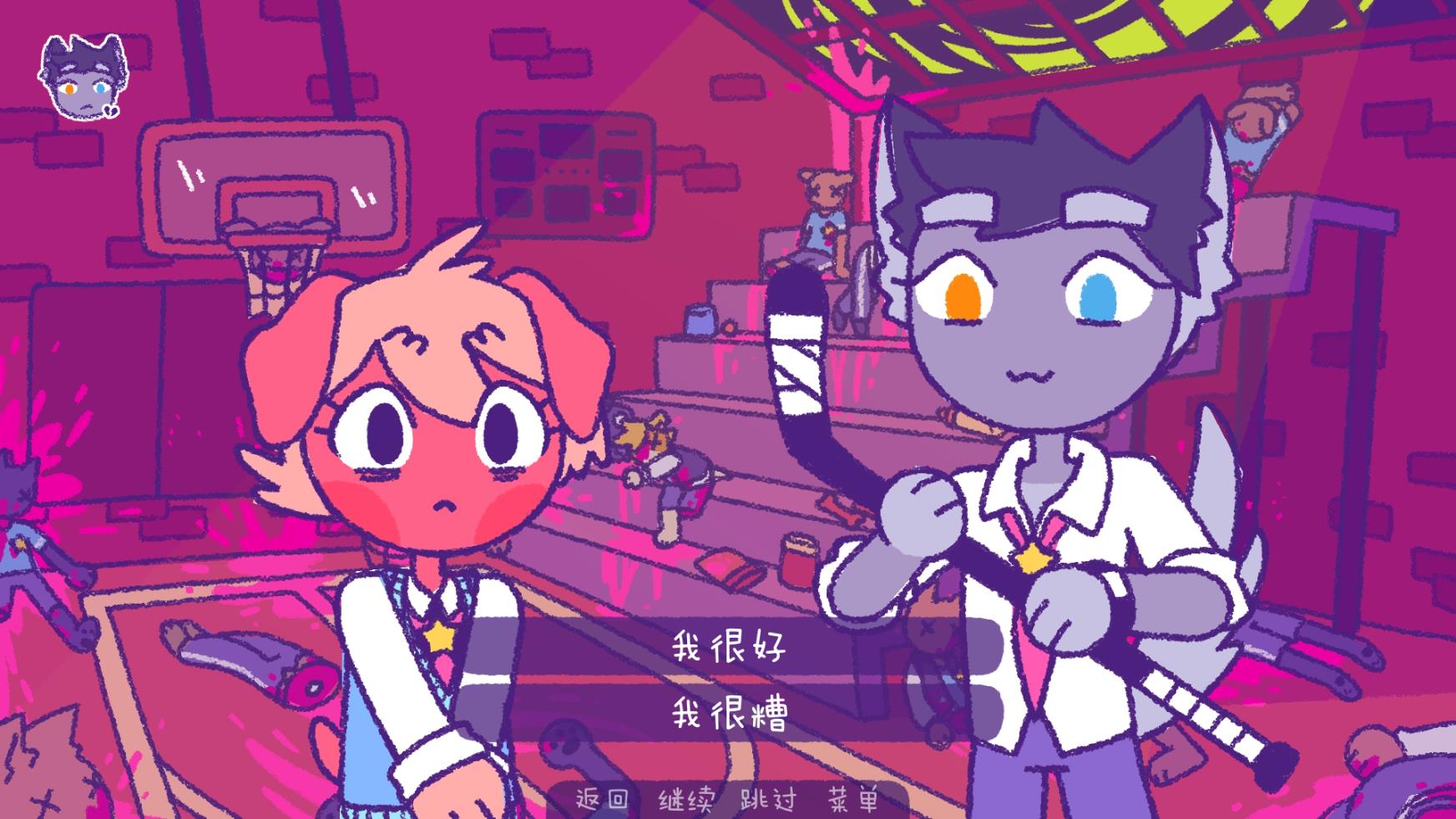 完美末日一啃钟情官方版