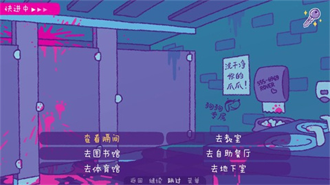 完美末日一啃钟情官方版