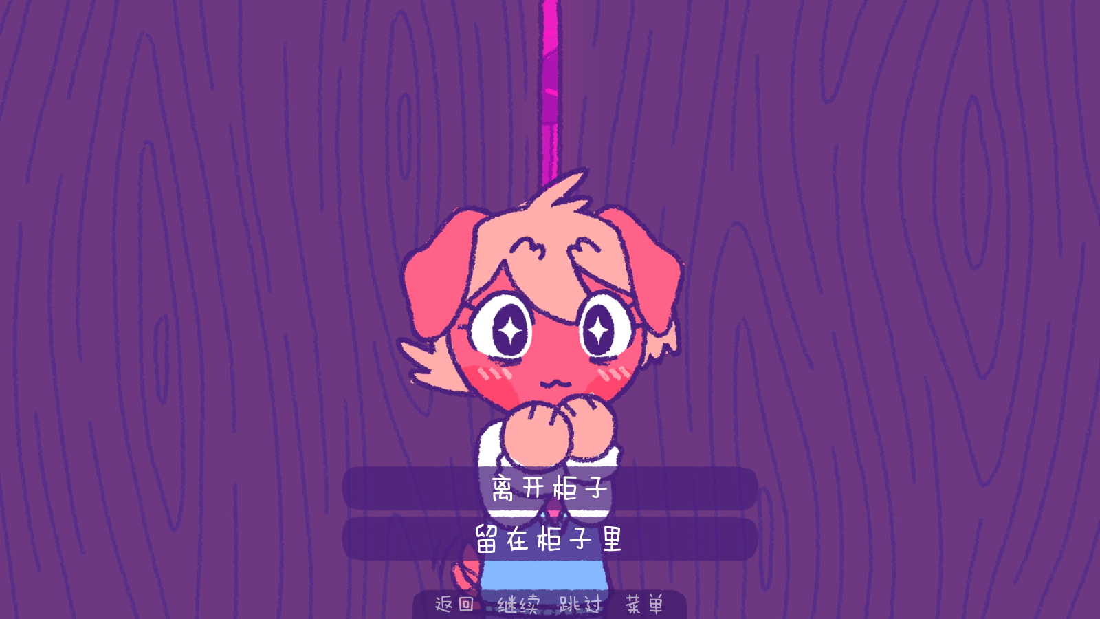 完美末日一啃钟情官方版