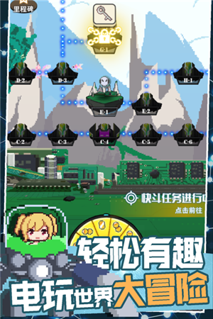 交叉次元官方版下载截图4