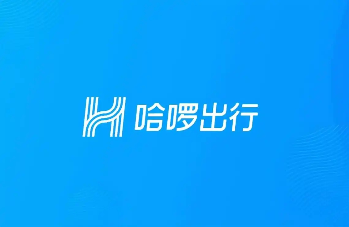 哈啰出行app大全