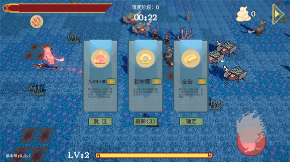 黑神榜哪吒最新版