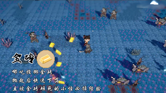 黑神榜哪吒最新版