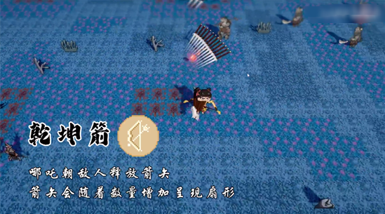 黑神榜哪吒最新版