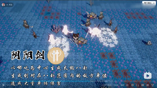 黑神榜哪吒最新版