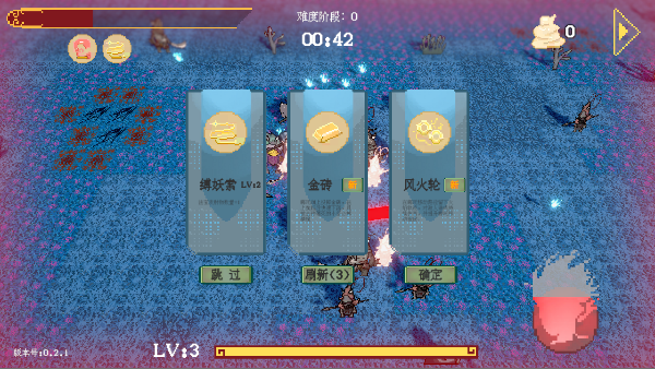 黑神榜哪吒最新版