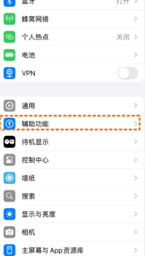 iPhone一键录音功能怎么设置 iPhone一键录音功能设置步骤