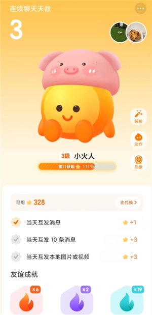 抖音火花断了怎么恢复原来天数  抖音火花断了几天内可以恢复