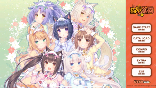 猫娘乐园汉化版(猫娘乐园nekopara)