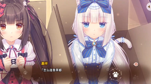 猫娘乐园汉化版(猫娘乐园nekopara)