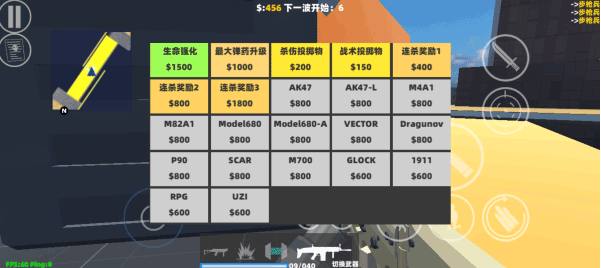 ShootHouse官方版