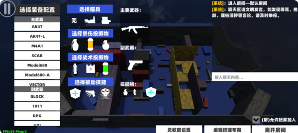 ShootHouse官方版