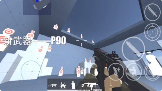 ShootHouse官方版