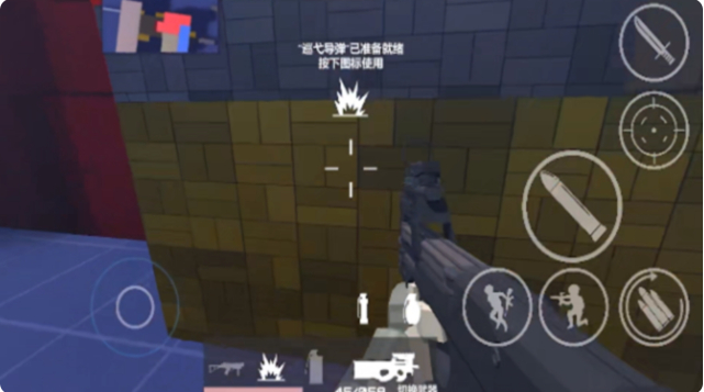 ShootHouse官方版