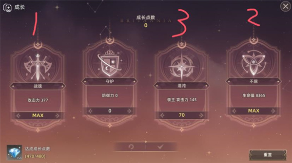 失落之剑台服最新版(遗忘之剑港台服安装器)