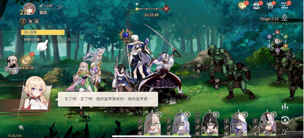 失落之剑台服最新版(遗忘之剑港台服安装器)