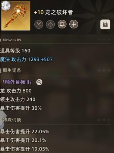 失落之剑台服最新版(遗忘之剑港台服安装器)