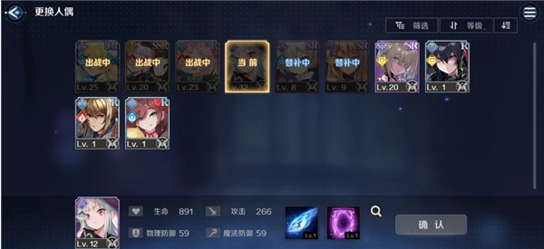 复苏的魔女官方版