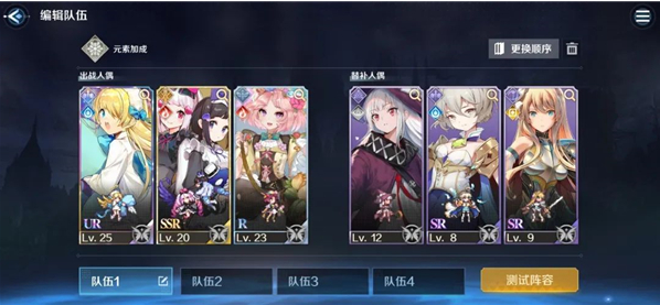 复苏的魔女官方版