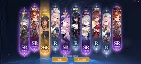复苏的魔女官方版