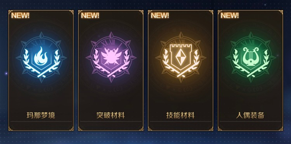 复苏的魔女官方版