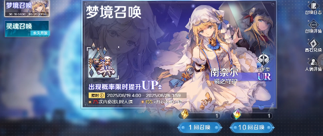 复苏的魔女官方版