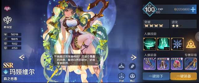 复苏的魔女官方版