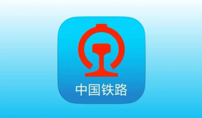 12306怎么认证学生资质 12306学生票认证失败怎么解决