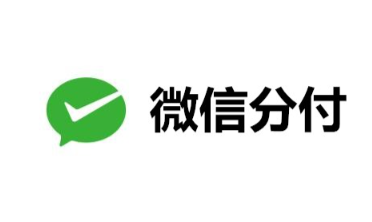 微信分付还清后如何注销 微信分付关闭了还可以再开通吗