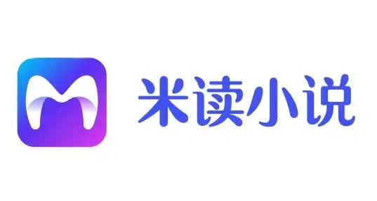 米读小说版本大全