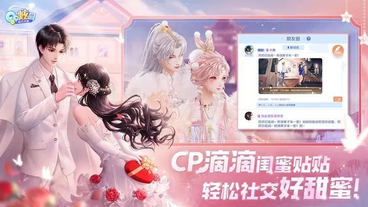 qq炫舞