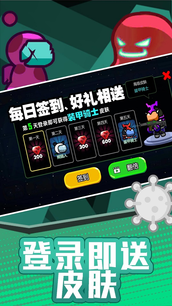 火柴人宇宙之战免广告官方正版图2