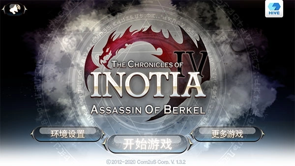 艾诺迪亚4游戏最新版-艾诺迪亚4国际服游戏-艾诺迪亚4游戏大全