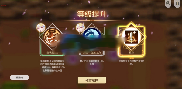 千娇百妹游戏(千嬌百妹)