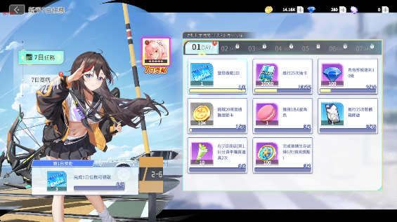 千娇百妹游戏(千嬌百妹)