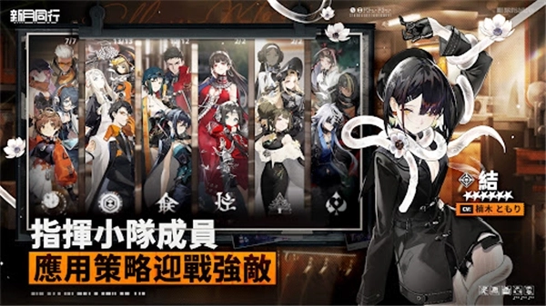 新月同行国际服游戏合集-新月同行国际服游戏2025手机推荐