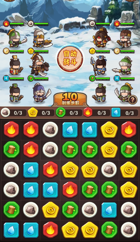 一点三国无限元宝免登录版下载截图6
