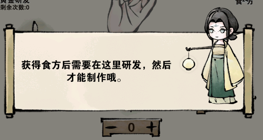 怎么玩截图4