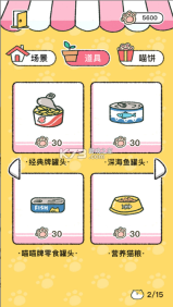 喵喵記賬