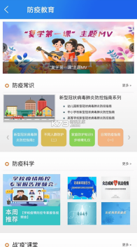 國家中小學(xué)網(wǎng)絡(luò)云平臺(智慧中小學(xué))