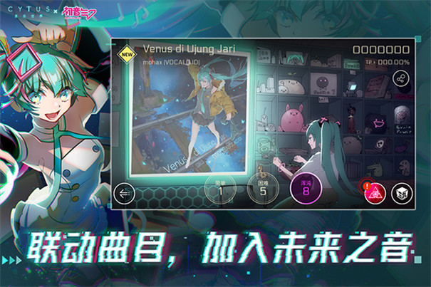 賽特斯2