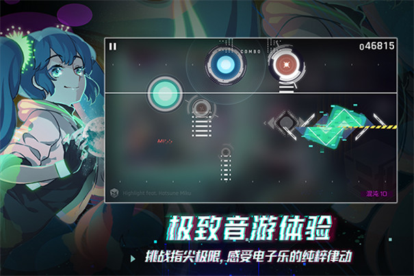 賽特斯2
