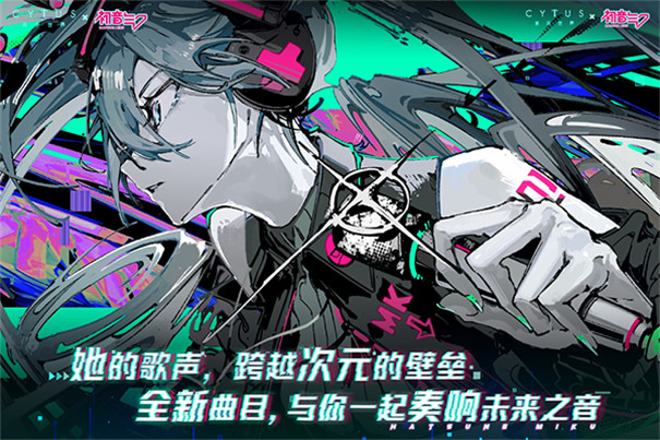 賽特斯2