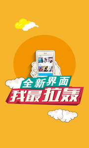 多多漫畫最新版