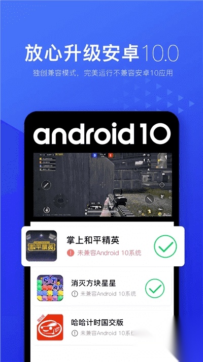 光速虛擬機64位最新版