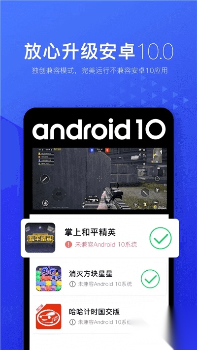 光速虛擬機64位最新版