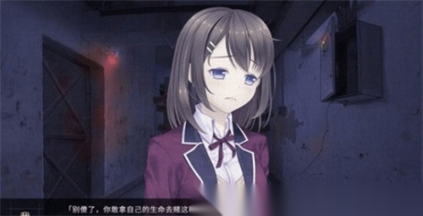 我和她的世界末日冷狐版