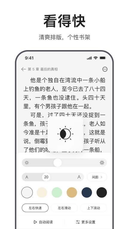 迅雷瀏覽器