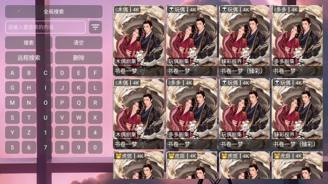 月光寶盒PRO
