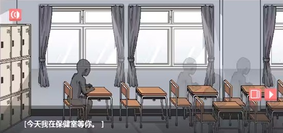 和散漫的同學一起生活安卓漢化版